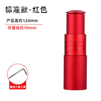 Adjustable Bike Stem Riser for MTB & Road Bikes