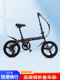 Bicicleta plegable ultraligera de 20 pulgadas: bicicleta de velocidad portátil para todas las edades