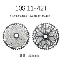 HG MTB Cassette 9-13 Speed 39T-50T Wide-Range