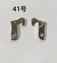 Bicycle Rear Derailleur Hanger Replacement for MTB, Road & Folding Bikes