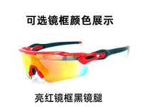 MTB Cycling Glasses Polarized Prescription Set, Outdoor Running Windproof Myopia Glasses