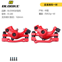 Pinza de freno de disco MTB Line Pull, repuesto delantero y trasero, freno de disco mecánico universal para bicicleta