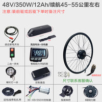 Kit de conversión para bicicletas eléctricas: Motor de buje delantero/trasero de alta velocidad para MTB y bicicletas de carretera