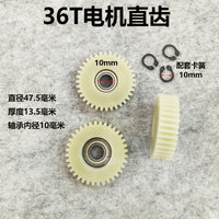 Electric Scooter 36T Steel Motor Gear and Clutch Parts