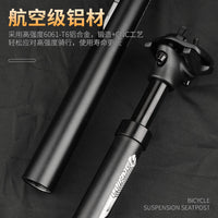 LUNJE mountain bike seatpost, aluminum alloy shock-absorbing seatpost, 350mm shock-absorbing spring seatpost