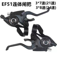 EF51-7 Integrated Brake & Shift Levers 3*7 Speed for Mountain Bikes