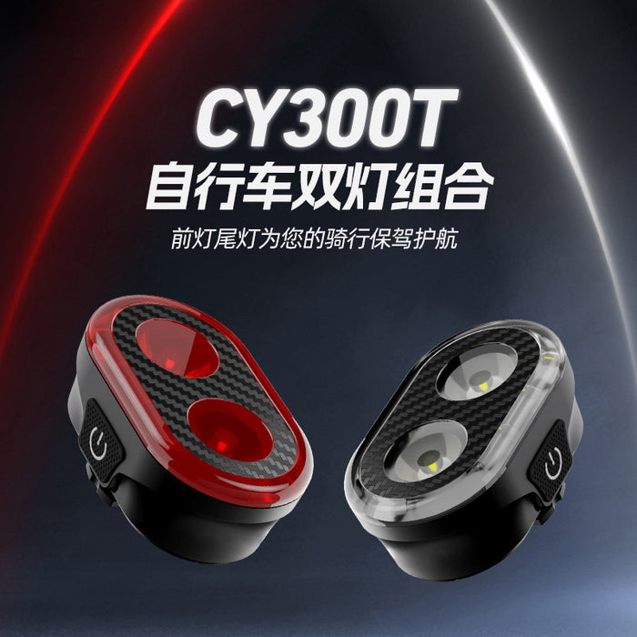 CY300T Smart Brake Front & Rear Bike Light Set for MTB & Road Bikes