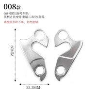 Bicycle Rear Derailleur Hanger Replacement for MTB, Road & Folding Bikes