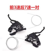 EF51 Integrated Brake & Shift Levers 3*7 / 3*8 Speed for Mountain Bikes
