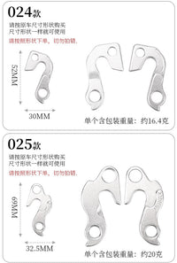 Bicycle Rear Derailleur Hangers for Mountain & Road Bikes
