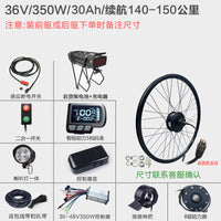 Kit de conversión para bicicletas eléctricas: Motor de buje delantero/trasero de alta velocidad para MTB y bicicletas de carretera