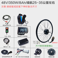 Kit de conversión para bicicletas eléctricas: Motor de buje delantero/trasero de alta velocidad para MTB y bicicletas de carretera