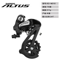 SHIMANO M310 M360 desviador trasero de bicicleta de montaña con cambio trasero de 7/8/21/24 velocidades
