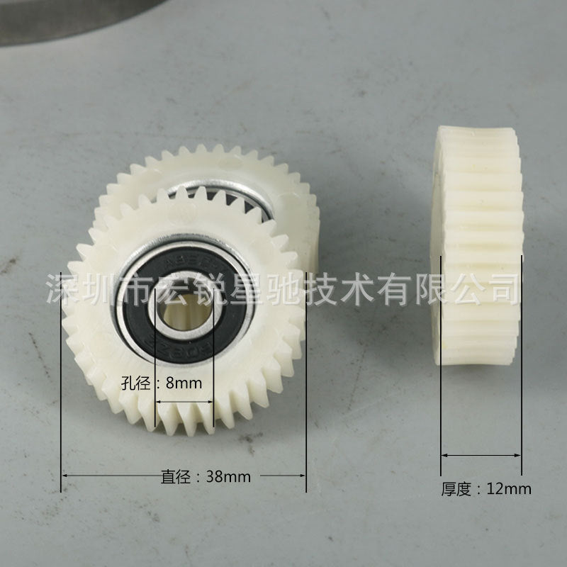 E-Bike Hub Motor 36T Gear Reducer Repair Kit