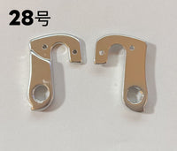 Bicycle Rear Derailleur Hangers for Mountain & Road Bikes