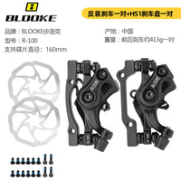 Pinza de freno de disco MTB Line Pull, repuesto delantero y trasero, freno de disco mecánico universal para bicicleta