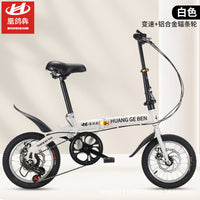 Bicicleta plegable ultraligera de 20 pulgadas: bicicleta de velocidad portátil para todas las edades
