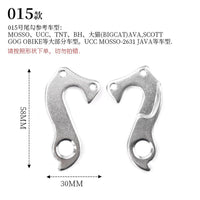 Bicycle Rear Derailleur Hangers for Mountain & Road Bikes