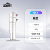 Bike Stem Extender for MTB – Steerer Tube Handlebar Riser