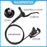 SHIMANO MT200 Split Hydraulic Disc Brake