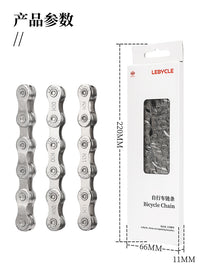 LEBYCLE Bicycle Chain 8–12 Speed for MTB & Road Bikes