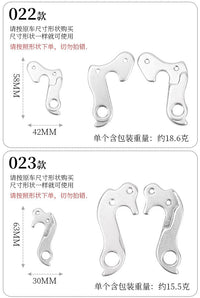 Bicycle Rear Derailleur Hangers for Mountain & Road Bikes