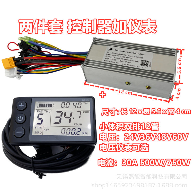 S866 E-Bike LCD Display and Controller Set