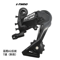 MTB 7-12 Speed Universal RD, 24 Speed Bike Rear Mech Replacement, Universal 11 Speed Derailleur Upgrade