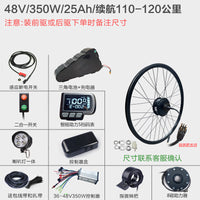 Kit de conversión para bicicletas eléctricas: Motor de buje delantero/trasero de alta velocidad para MTB y bicicletas de carretera