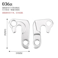 Bicycle Rear Derailleur Hanger Replacement for MTB, Road & Folding Bikes