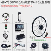 Kit de conversión para bicicletas eléctricas: Motor de buje delantero/trasero de alta velocidad para MTB y bicicletas de carretera