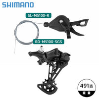 Transmisión SHIMANO Deore de 10 velocidades, cambio trasero MTB de 12 velocidades, cambio mejorado M5100, desviador SHIMANO M7100