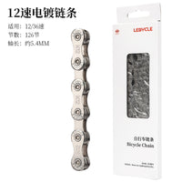 LEBYCLE Bicycle Chain 8–12 Speed for MTB & Road Bikes