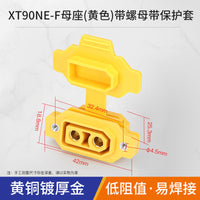 XT60/XT90 fixed male and female sockets, gold-plated high-current model aircraft ESC charging power plug connector