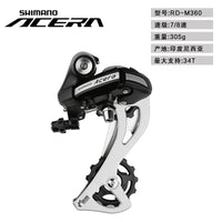 SHIMANO M310 M360 desviador trasero de bicicleta de montaña con cambio trasero de 7/8/21/24 velocidades