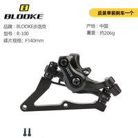 Pinza de freno de disco MTB Line Pull, repuesto delantero y trasero, freno de disco mecánico universal para bicicleta