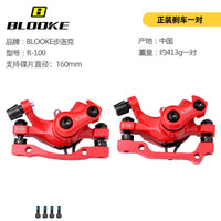 Pinza de freno de disco MTB Line Pull, repuesto delantero y trasero, freno de disco mecánico universal para bicicleta