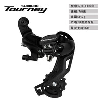 SHIMANO M310 M360 desviador trasero de bicicleta de montaña con cambio trasero de 7/8/21/24 velocidades