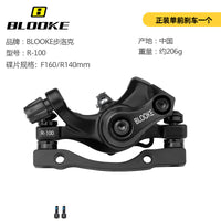 Pinza de freno de disco MTB Line Pull, repuesto delantero y trasero, freno de disco mecánico universal para bicicleta