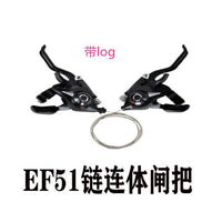 EF51-7 Integrated Brake & Shift Levers 3*7 Speed for Mountain Bikes