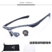 Photochromic Cycling Sunglasses - Smart Tint Transition Sports Eyewear