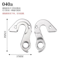 Bicycle Rear Derailleur Hangers for Mountain & Road Bikes