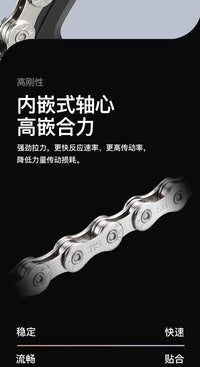 Lightweight Bike Chain 8–12 Speed for MTB & Road Bikes