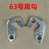 Bicycle Rear Derailleur Hangers for MTB & Road Bikes