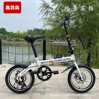 12-16" Portable Folding Bike: Lightweight Mini Bicycle for All Ages