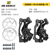 Pinza de freno de disco MTB Line Pull, repuesto delantero y trasero, freno de disco mecánico universal para bicicleta