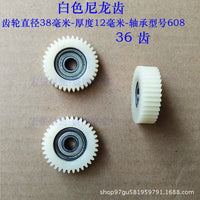 E-Bike Hub Motor 36T Gear Reducer Repair Kit