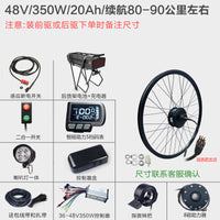 Kit de conversión para bicicletas eléctricas: Motor de buje delantero/trasero de alta velocidad para MTB y bicicletas de carretera