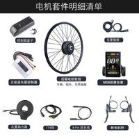 Bafang 48V 500W Rear Freewheel Hub Conversion Kit