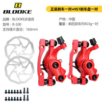 Pinza de freno de disco MTB Line Pull, repuesto delantero y trasero, freno de disco mecánico universal para bicicleta